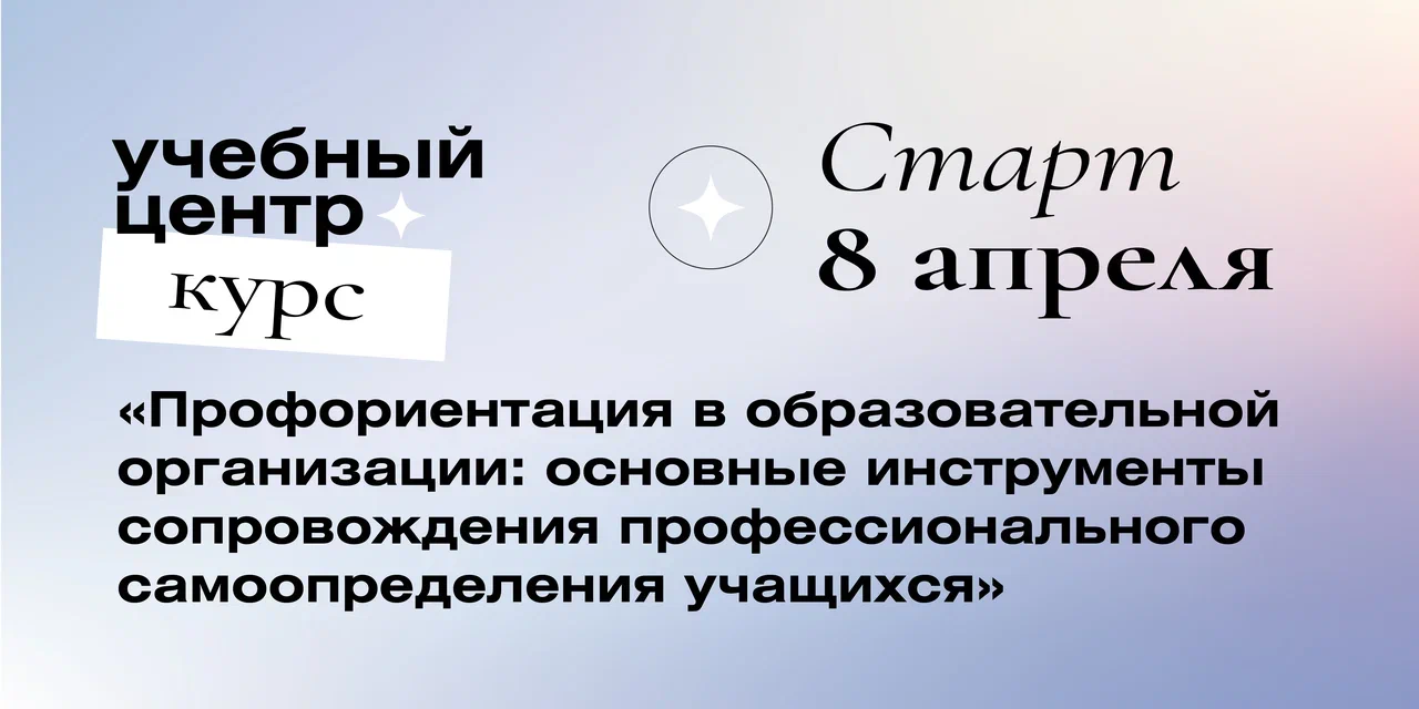 Повышения квалификации